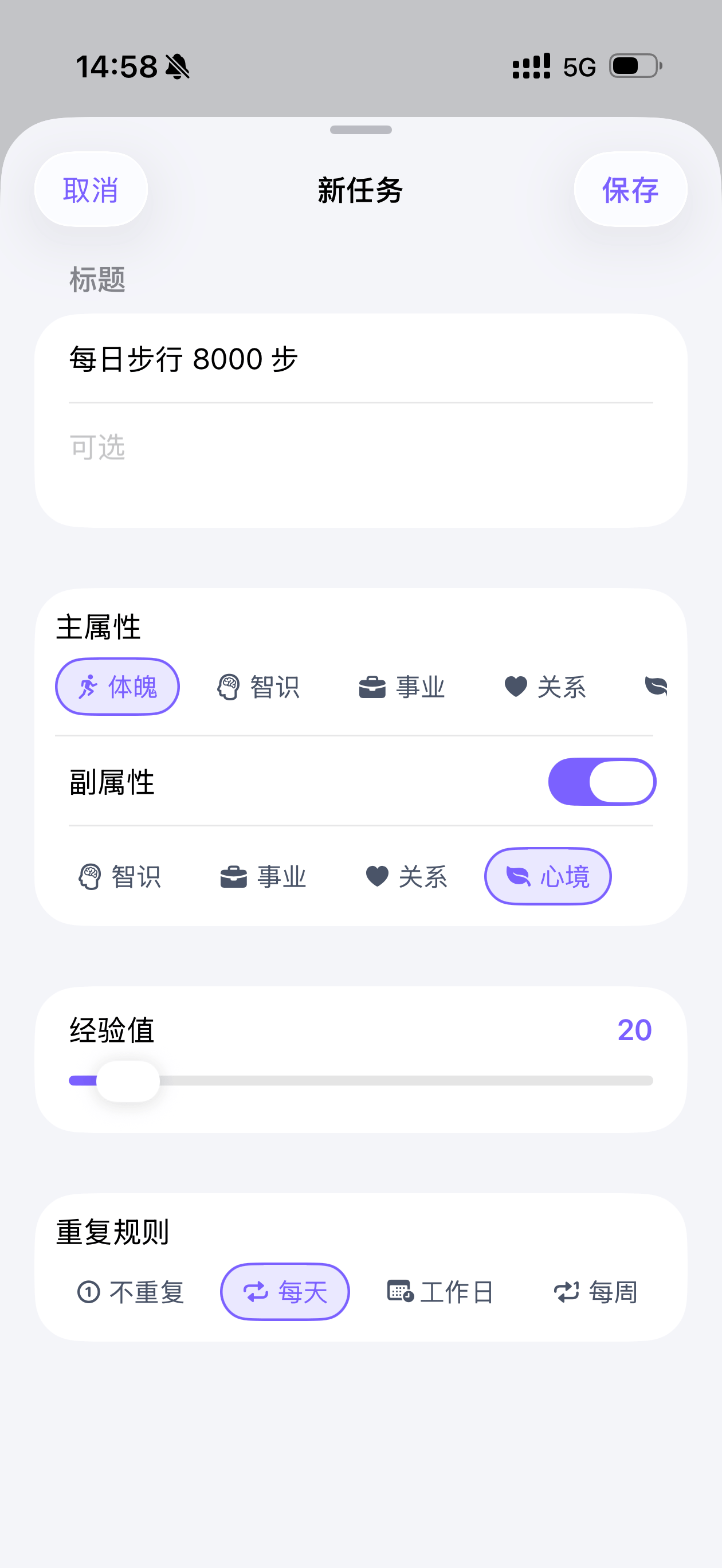 任务创建